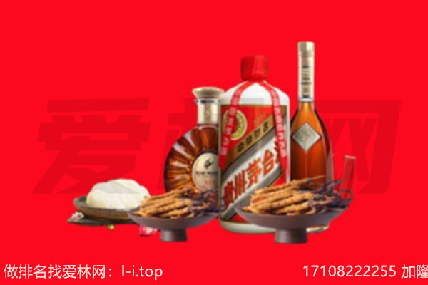 崇明区礼品回收.jpg