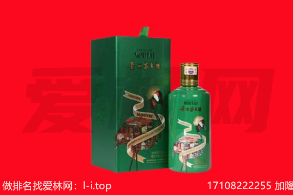 崇明区回收出口茅台酒.jpg