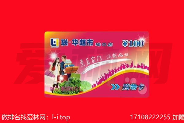 崇明区回收购物卡