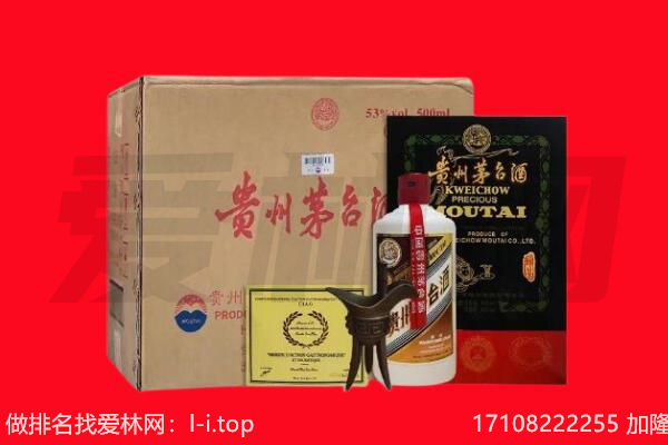 崇明区回收陈年茅台酒