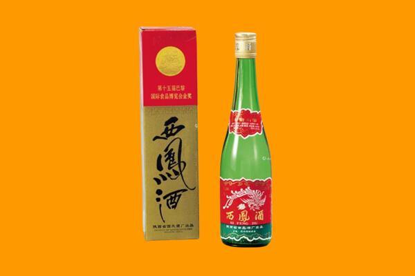 崇明区回收西凤酒