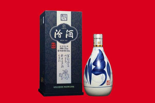崇明区回收汾酒